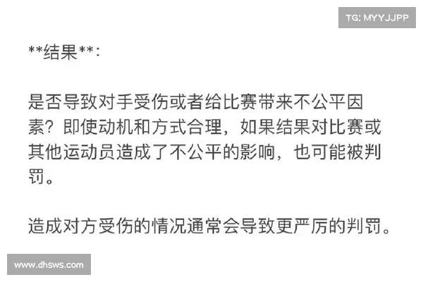 锡伯杜批评裁判双标判罚:对方轻碰即犯规我们却不被公平对待 锡伯杜批评裁判双标判罚:对方轻碰即犯规我们却不被公平对待