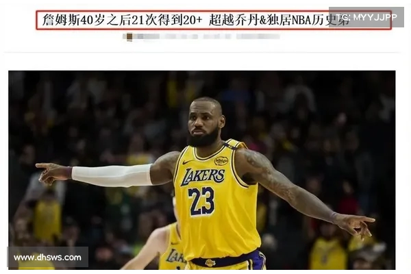 飞人乔丹高度评价詹姆斯称其能在任何时代打球并取得成功 飞人乔丹高度评价詹姆斯称其能在任何时代打球并取得成功