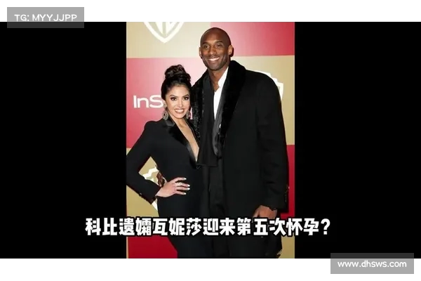 科比遗孀瓦妮莎回应与27岁球星绯闻称未怀孕并非坏人 科比遗孀瓦妮莎回应与27岁球星绯闻称未怀孕并非坏人