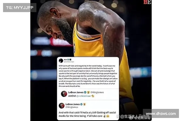 詹姆斯反驳看法:球迷渴望纯粹篮球内容的观点完全错误 詹姆斯反驳看法:球迷渴望纯粹篮球内容的观点完全错误