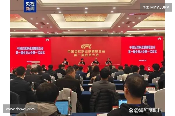 中国足球迎来历史性突破 足协宣布重磅决定引领未来新篇章 中国足球迎来历史性突破 足协宣布重磅决定引领未来新篇章